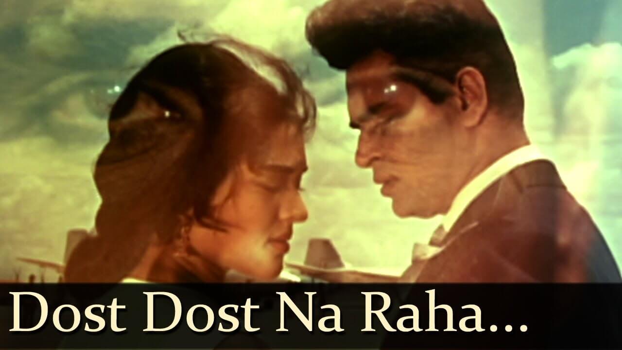 dost dost na raha mp3 song download mr jatt dost dost na raha mp3 song download mr jatt