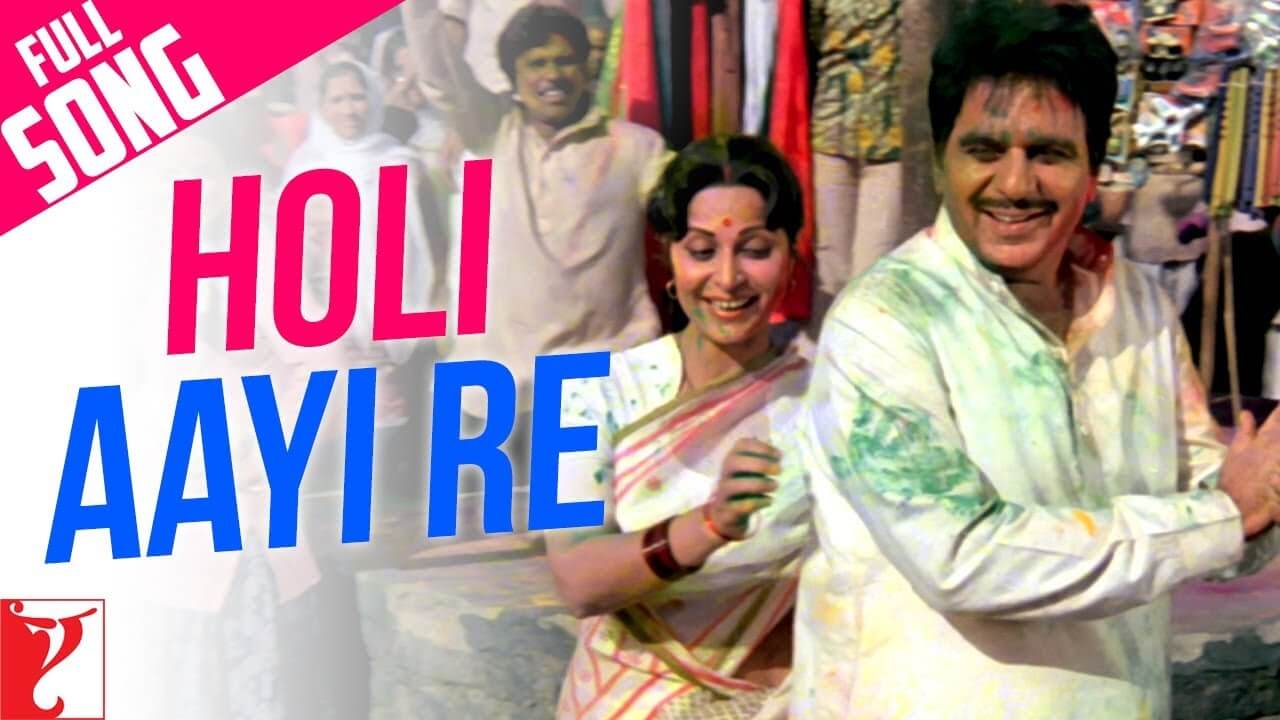 dekho aayi holi rang layi holi