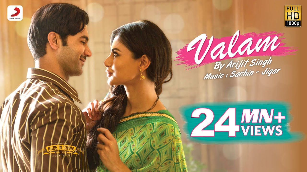 Valam Valam Song (Made In China) - TheSongPedia